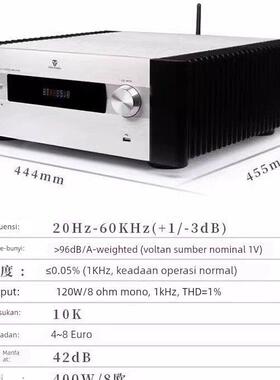 Winner/天逸AD-86D 66DPro 60 89D 99DHIFI功放甲类蓝牙大功率