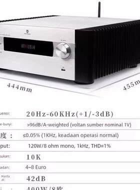 Winner/天逸AD-86D 66DPro 60 89D 99DHIFI功放甲类蓝牙大功率