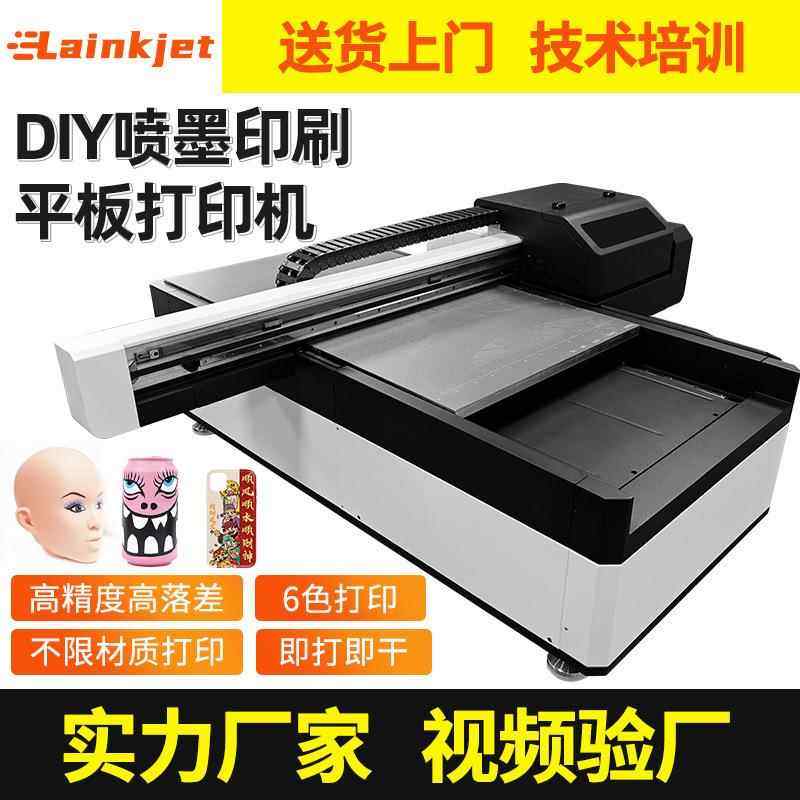 大型UV平板打印机6090高落差广告标牌金属喷绘kt板uv平板印刷机器,办公设备/耗材/相关服务,平板/UV打印机,淘宝优惠券,粉丝福利购,淘宝优惠卷