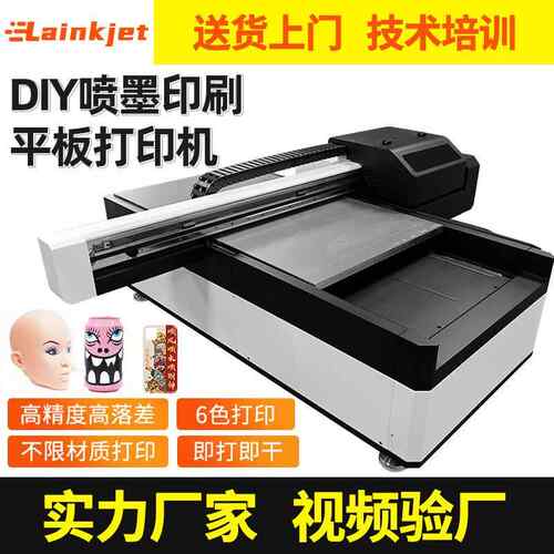 大型UV平板打印机6090高落差广告标牌金属喷绘kt板uv平板印刷机器