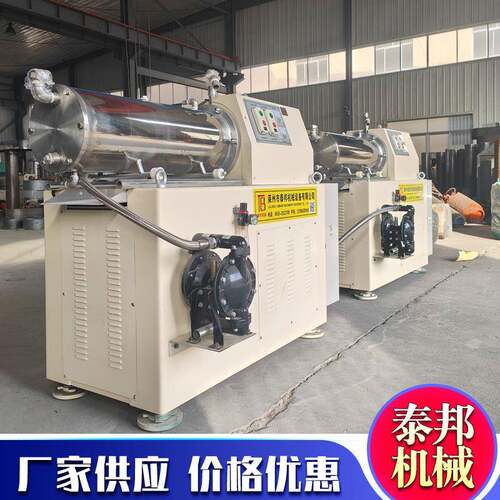 供应不锈钢卧式砂磨机实验室砂磨机卧式油墨砂磨机涂料砂磨机