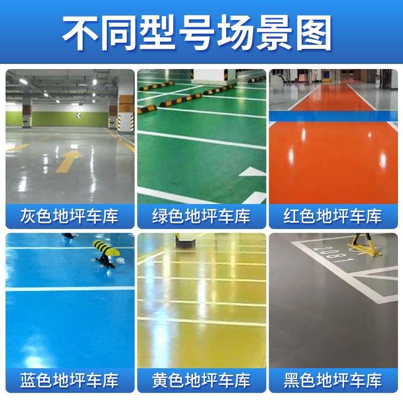 金刚砂固化地坪地面防滑防起灰金刚沙颗粒本色金钢砂耐磨地坪材料