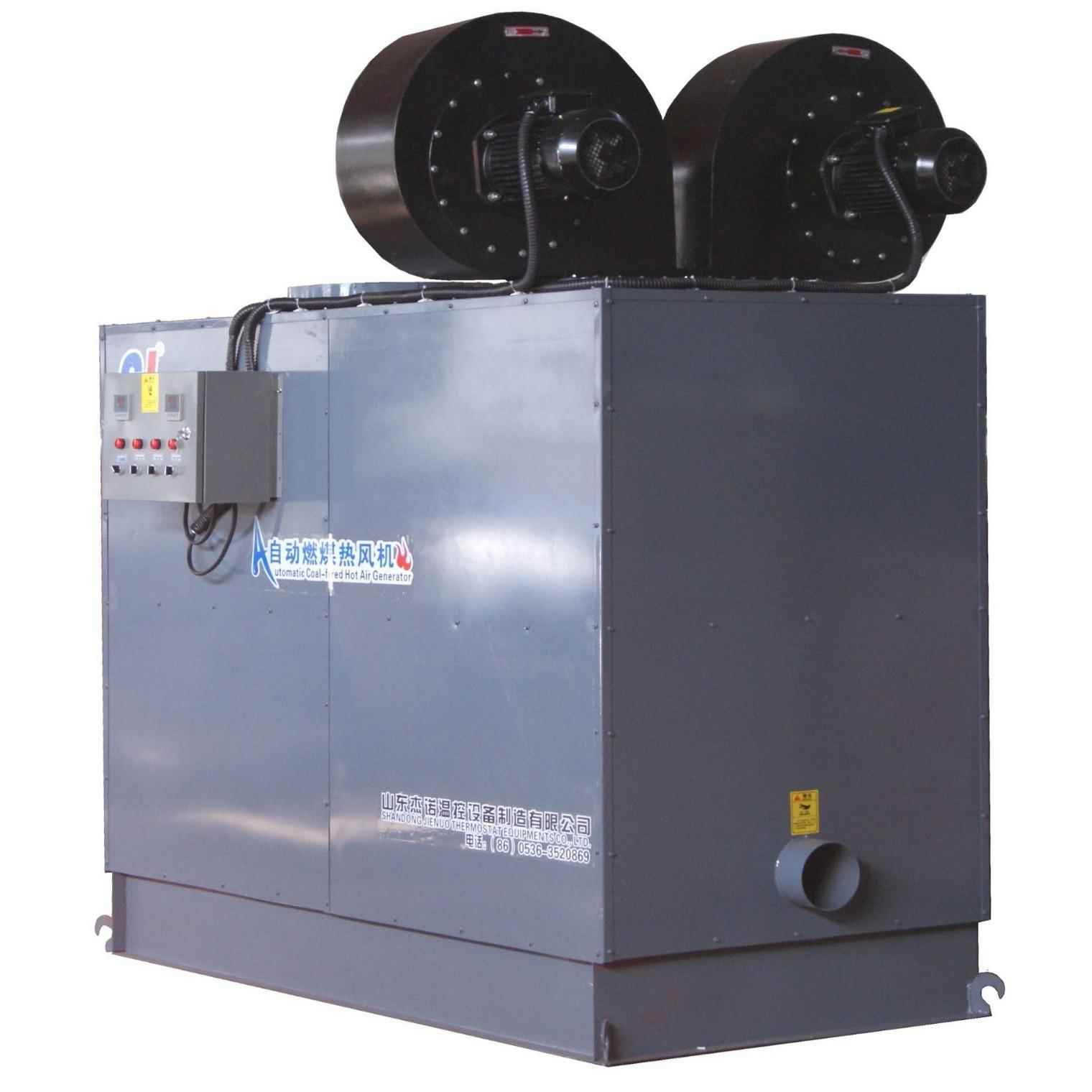 温室热风机畜牧燃煤热风机温控育雏暖风机花卉热风炉