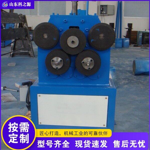 小型角铁卷圆机 多功能槽钢角铁法兰弯曲成型机 金属管材卷圆设备