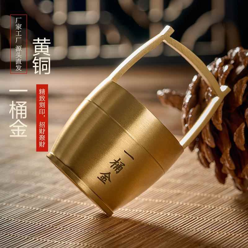 鼎豪件黄铜水一桶桶金摆大水桌面铜工艺品加元宝风摆51件子孙桶婚