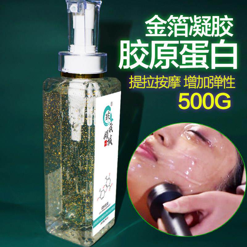 面部保湿提拉紧致提升超音波美容仪器导入凝胶脸部美容院专用正品