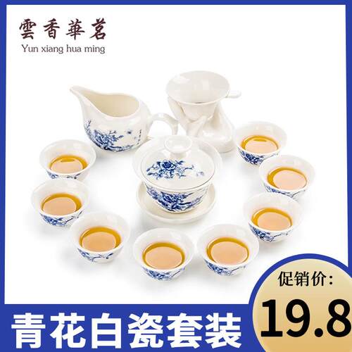 陶瓷功夫茶具家用套装整套青花白瓷品茗杯盖碗茶隔公道杯茶海配件