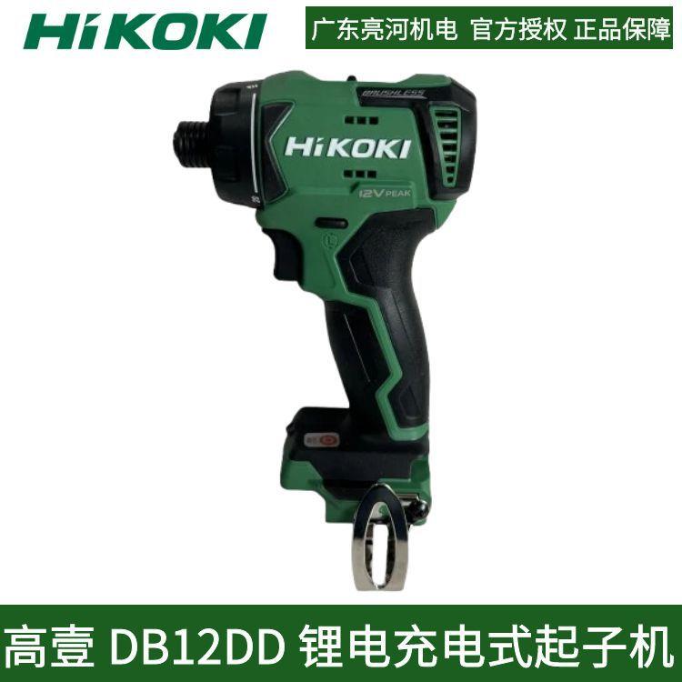高壹工机DB12DD充电式起子机(无刷电机/高低速/多模式)六角6.35mm