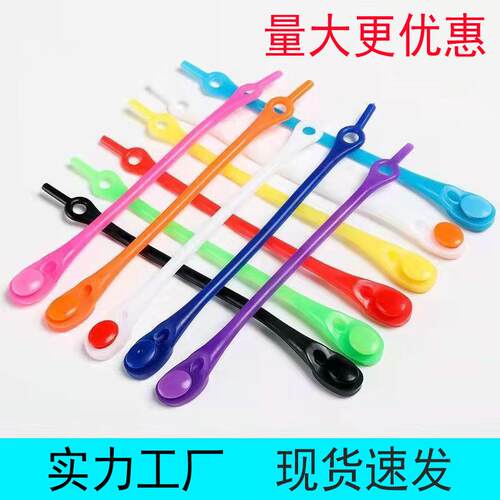 Factory Direct Sale: Colorful No-Tie Elastic Lazy Shoelaces,