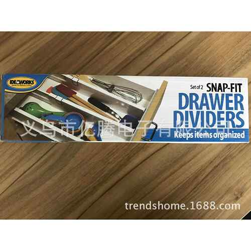 TV产品 两只装伸缩隔板drawer dividers 抽屉整理收纳可调节挡板