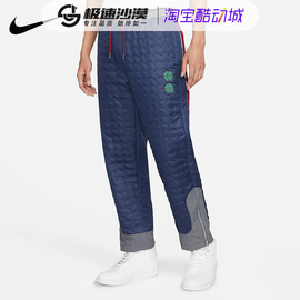 Nike耐克梭织长裤男2023秋季JORDAN x CLOT时尚运动裤DJ9745