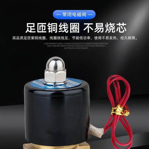 常闭电磁阀AMSi水阀气阀2W05- 08 AC220VDC224V控阀开关阀制2分电