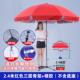 高档伞户外遮阳伞伞太阳伞大广号告伞摆摊印刷定制折叠圆雨伞沙滩