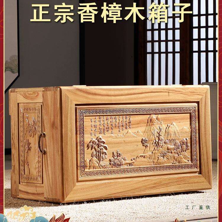 山水婚嫁箱香樟木箱子长方形带锁全樟木复古箱子红色结婚箱子