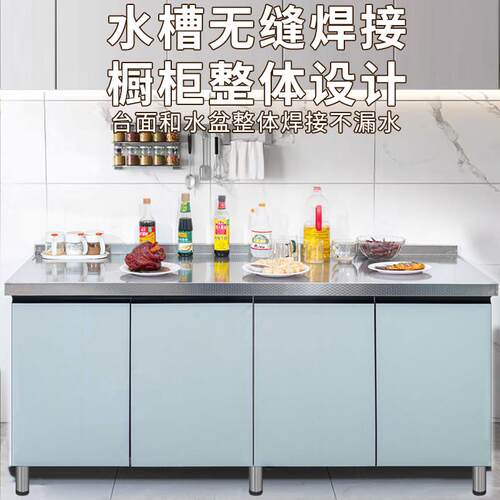 整体橱柜304不锈钢灶台柜橱柜一体家用租房用水槽柜农村厨房整体?