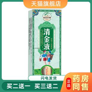 清金液静脉喷曲张喷剂贴膏清肤液脉管康静脉平脉乐平青筋液8654