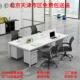 办公桌员工位现代简约2单人电脑桌卡座职员办公室桌椅组合六4人位