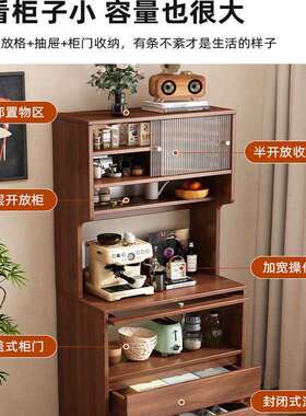 客厅边柜靠墙一体矮茶桌边茶水实木厨房餐KCK色边柜柜碗柜整柜体