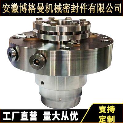 H75集装式泵用机械密封021-H75/85-G115机械密封