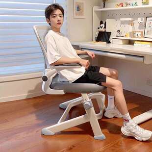儿童学习椅子人体工学写字专用办公书桌电脑椅青少年中学生专用椅