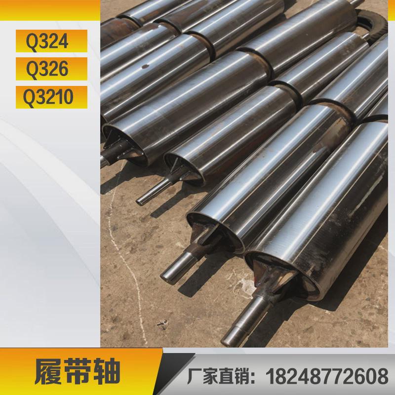 326配件托q3210履带轮齿轮轴抛丸机新款滚子从动履带 辊轴主动轴