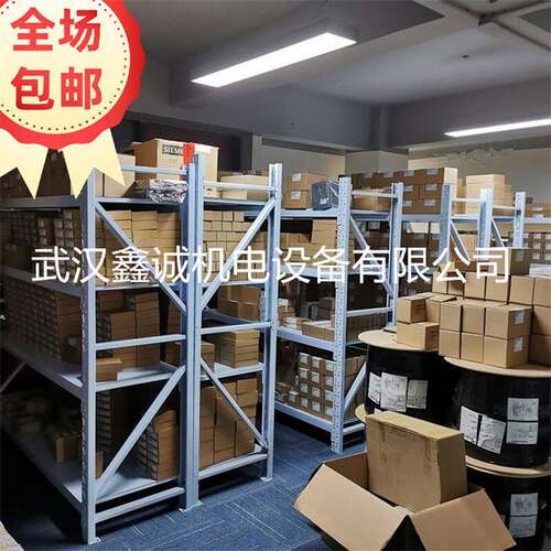 现货6AV2124-0MC01-0AX0/TP1200 精智面板 6AV21240MC010AX0原装