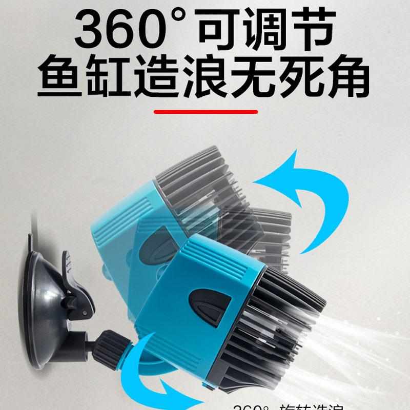 创宁小型鱼缸冲浪板单头方向可调节溪流缸造浪机静音大流量吹水泵