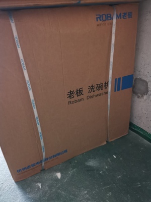 老板洗碗机怎么样？入手真心不后悔原因感受