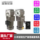 厂家直供25W40W60W调定速刹车马达中空RC中实RT转角直角减速电机