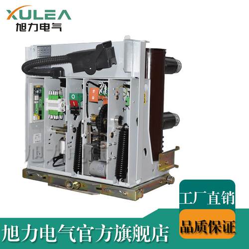 V1S1户内真空断V路器S1-2/03563压0抽屉高柜配置