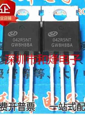 SVT042R5NT 042R5NT 库存现货 TO-220 MOS场效应管 170A 40V 现货