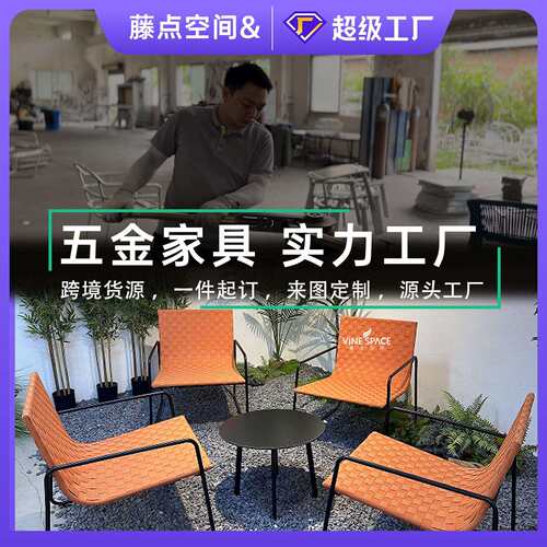 源头工厂户外藤编沙发椅别墅庭院休闲室外防水酒店民宿露台沙发