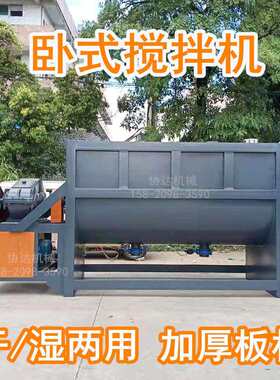 膏体防火涂料混料机 瓷砖粘合剂搅拌机 电脑称重干粉砂浆搅拌机