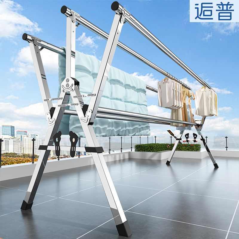 折叠晾衣架落地家用阳台不锈钢晒衣服架凉衣杆户外多杆晒被子
