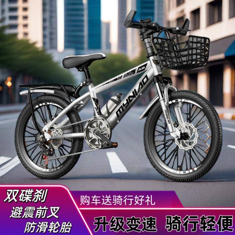 新款成人自行车儿童山地车学生单车男女自行车赛车20寸22寸24寸厂
