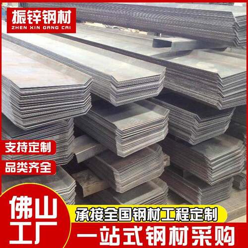 广东佛山加工Q235B止水钢板隧道施工缝400*m平角防水钢板