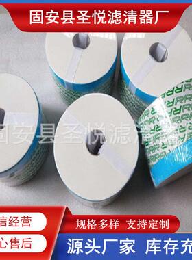 TR-26800注塑机液压油滤芯M100-H114精密RRR滤芯