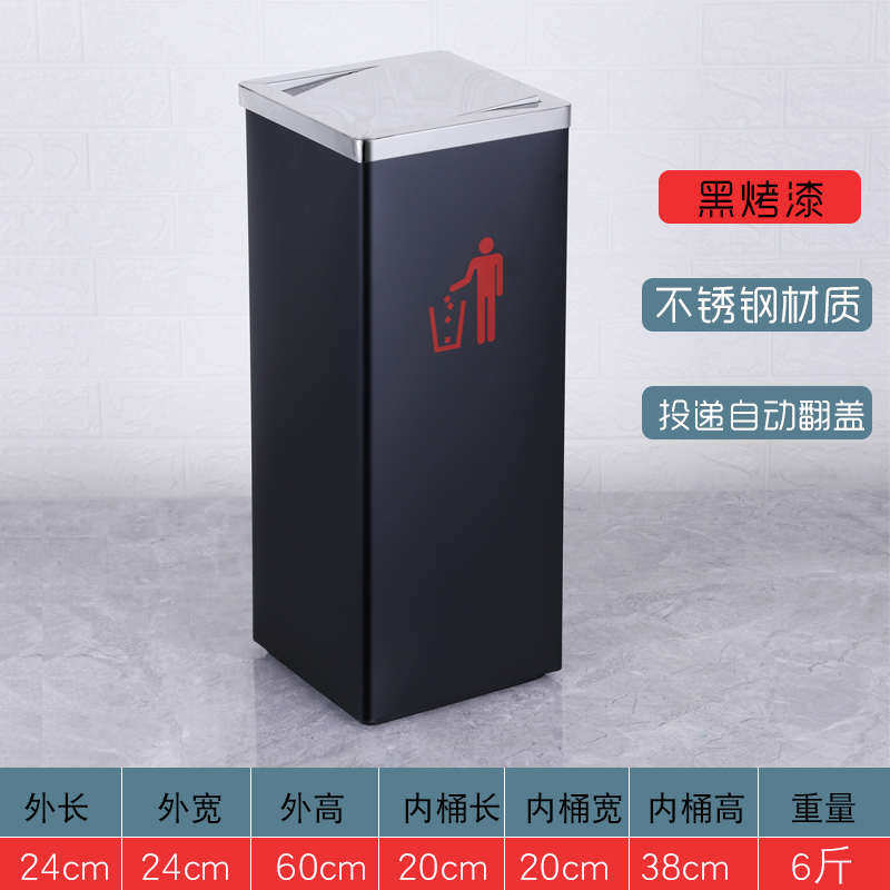 垃圾桶摇垃圾筒果皮大堂创意户外大宾馆酒店港式商场翻盖不锈钢盖,家庭/个人清洁工具,垃圾桶,淘宝优惠券,粉丝福利购,淘宝优惠卷