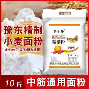 年货面粉包送礼用多用途小麦粉蒸子馒头面条烘焙优质小麦家面粉