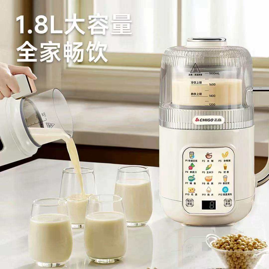 2026新款全自动破壁机1800ml大容量自动清洗免煮免滤豆浆机