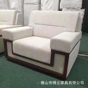 办公沙发简约中式商务接待会客洽谈贵宾室布艺单人位沙发茶几组合