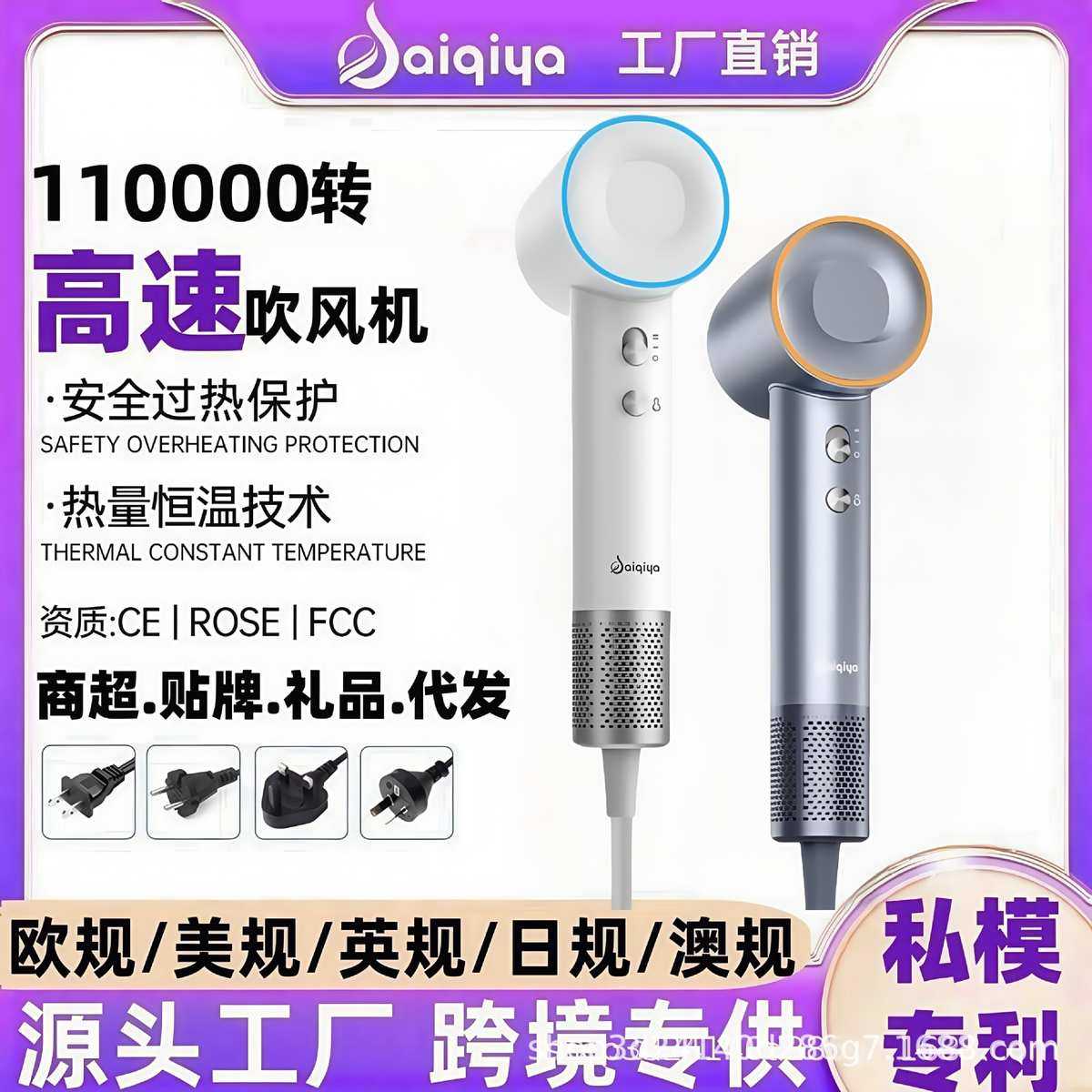 高速吹风机工厂直销家用大风力恒温护发廊大功率吹风机电吹风,个人护理/保健/按摩器材,电吹风,淘宝优惠券,粉丝福利购,淘宝优惠卷