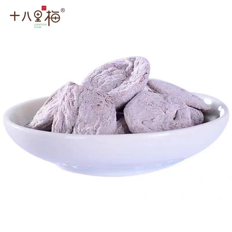 速发现货十八里梅 陈皮梅饼 酸甜无核果肉果脯蜜饯茶点办公休闲