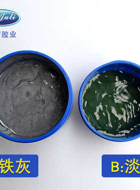 -补剂力裂缝铝合金 修复填充铝合金jl聚批发划伤补剂修修113厂家