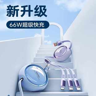 Remax睿量三合一数据线定制logo企业小礼品印图案实用车载一拖三