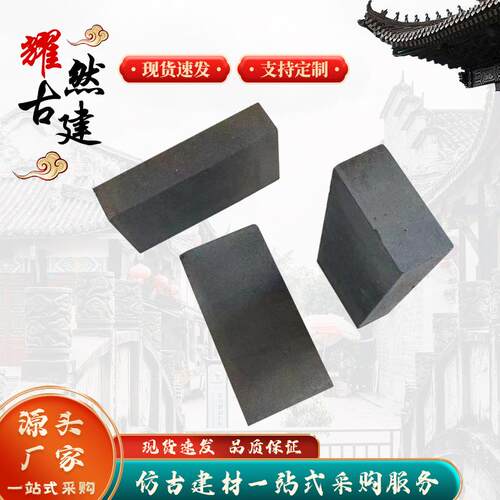 n仿古青砖 墙砖铺地青砖 古建铺地砌墙青砖 中式建筑粘土砖现货