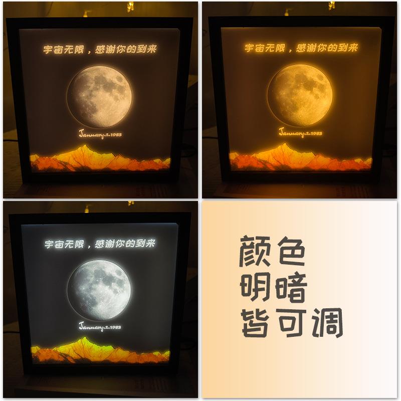 新品创意纪念日毕业季生日情侣送男女朋友同学闺蜜月球灯灯光画