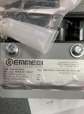 意大利 EMMEGI 2005K 230V 50HZ风机冷却器散热器 风冷油热交换器
