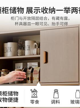 餐厅墙边靠一体橱柜C75D C16现代简约客收纳柜柜轻奢酒柜置物储物