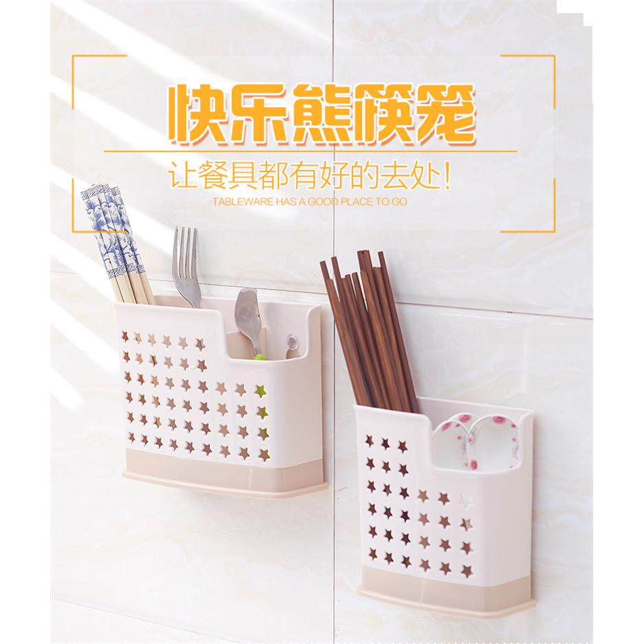 厨房可悬挂式多用筷子笼简约餐具收纳盒免钉粘贴壁挂式沥水筷子筒